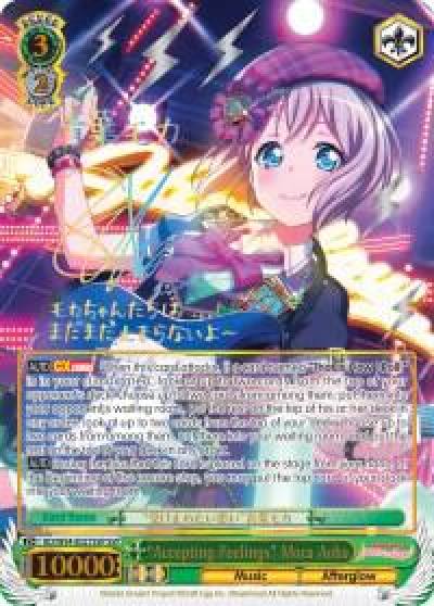 Accepting Feelings Moca Aoba SSP BD/W54-E027SSP SSP BanG Dream! Girls Band Party! Card