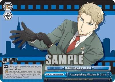 Accomplishing Missions in Style SPY/S106-E098 CR SPY x FAMILY Card