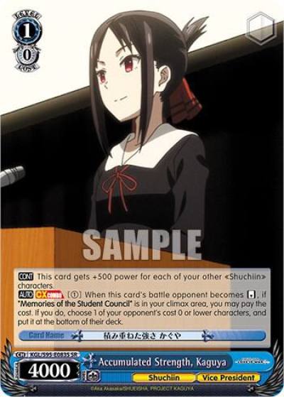Accumulated Strength Kaguya SR KGL/S95-E083S SR Kaguya-Sama: Love is War? Card
