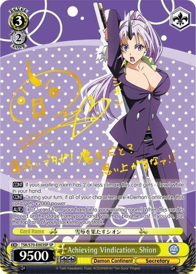 Achieving Vindication Shion SP Gold Signature TSK/S70-E003SP SP That Time I Got Reincarnated as a Slime Card