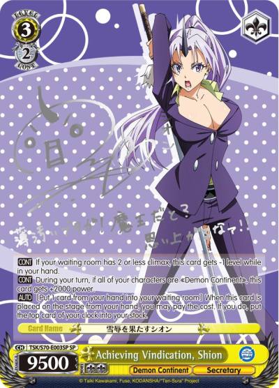 Achieving Vindication Shion SP Silver Signature TSK/S70-E003SP SP That Time I Got Reincarnated as a Slime Card
