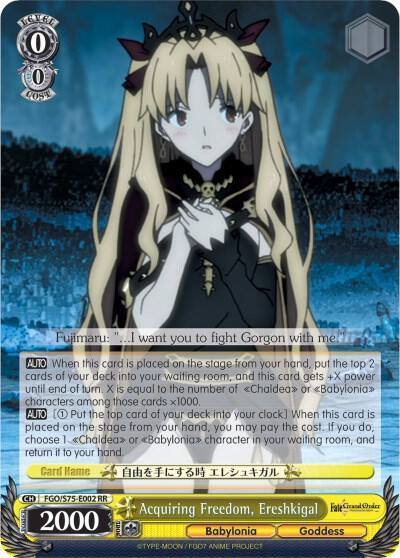 Acquiring Freedom Ereshkigal FGO/S75-E002 RR Fate/Grand Order Absolute Demonic Front: Babylonia Card