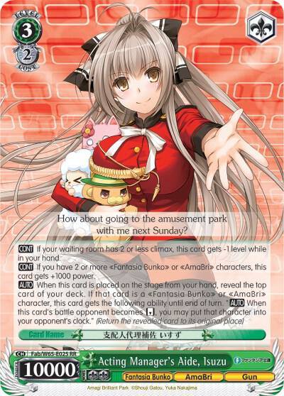 Acting Managers Aide Isuzu Fab/W65-E025 RR Fujimi Fantasia Bunko Card