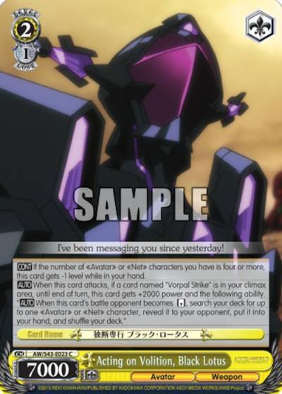 Acting on Volition Black Lotus AW/S43-E023 C Accel World -Infinite Burst- Card