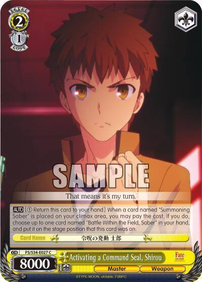 Activating a Command Seal Shirou FS/S34-E027 C Fate/stay night [Unlimited Blade Works] Card