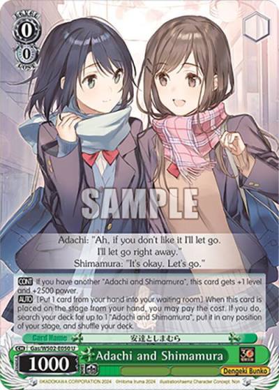 Adachi and Shimamura Gas/WS02-E050 U Dengeki Bunko Card
