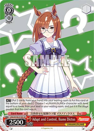 Adapt and Control Ikuno Dictus SR UMA/W106-E106S Umamusume: Pretty Derby Card