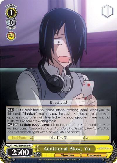 Additional Blow Yu KGL/S79-E010 U Kaguya-sama: Love is War Card