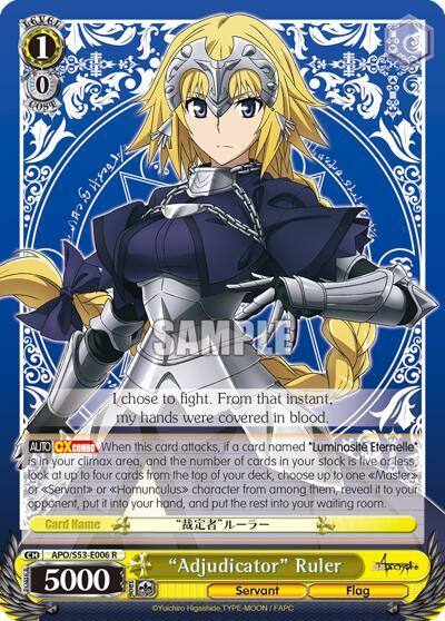 Adjudicator Ruler APO/S53-E006 R Fate/Apocrypha Card