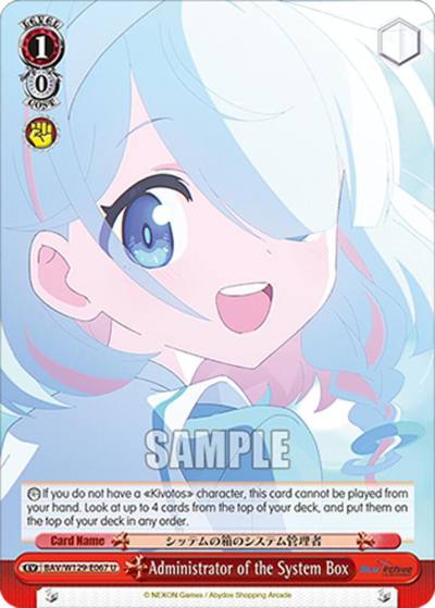 Administrator of the System Box BAV/W129-E067 Blue Archive The Animation Card