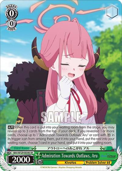 Admiration Towards Outlaws Aru SR BAV/W129-E034S Blue Archive The Animation Card