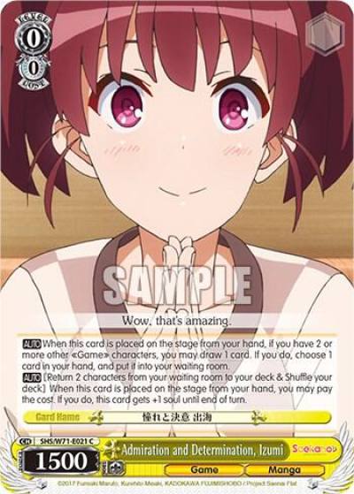 Admiration and Determination Izumi SHS/W71-E021 C Saekano How to Raise a Boring Girlfriend. flat Card