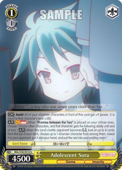 Adolescent Sora NGL/S58-E010 U No Game No Life Card