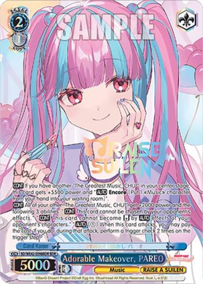 Adorable Makeover PAREO BDR BD/WE42-E098BDR BDR BanG Dream! Girls Band Party! Countdown Collection Premium Booster Card