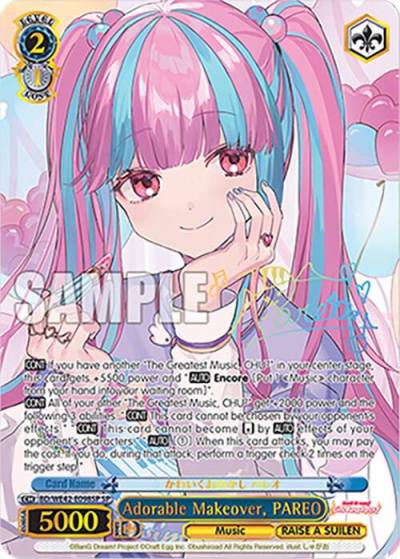 Adorable Makeover PAREO SP BD/WE42-E098SP SP BanG Dream! Girls Band Party! Countdown Collection Premium Booster Card