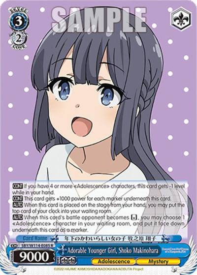 Adorable Younger Girl Shoko Makinohara SBY/W114-E085 R Rascal Does Not Dream Series Card
