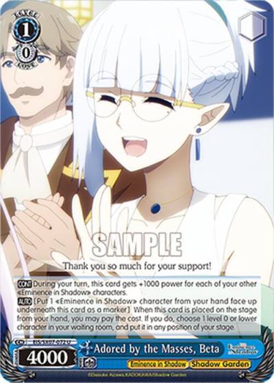Adored by the Masses Beta EIS/SX07-072 The Eminence in Shadow Card