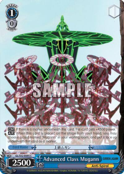 Advanced Class Mugann GL/S52-E095 Gurren Lagann Card