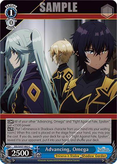 Advancing Omega EIS/SX07-062 The Eminence in Shadow Card