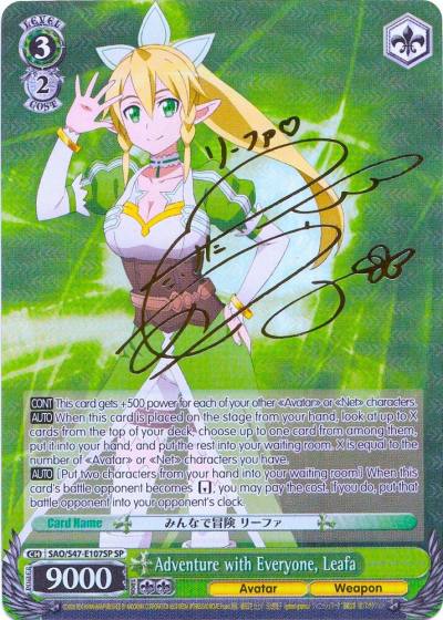 Adventure with Everyone Leafa SP SAO/S47-E107SP SP Sword Art Online Re: Edit Card