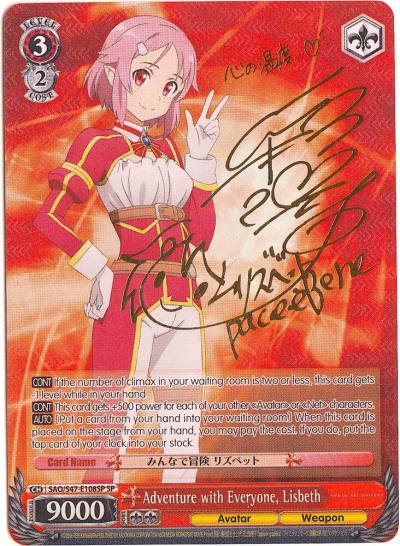 Adventure with Everyone Lisbeth SP SAO/S47-E108SP SP Sword Art Online Re: Edit Card