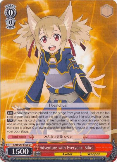 Adventure with Everyone Silica SAO/S47-E109 U Sword Art Online Re: Edit Card