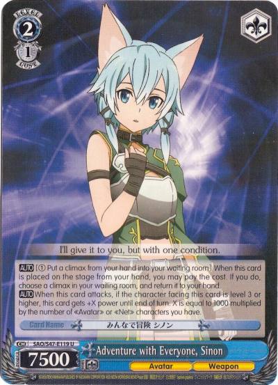 Adventure with Everyone Sinon SAO/S47-E119 U Sword Art Online Re: Edit Card