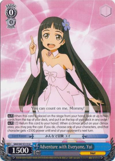 Adventure with Everyone Yui SAO/S47-E115 U Sword Art Online Re: Edit Card