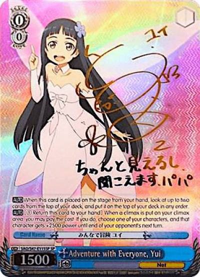 Adventure with Everyone Yui SP SAO/S47-E115SP SP Sword Art Online Re: Edit Card