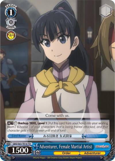 Adventurer Female Martial Artist GBS/S63-TE16 TD Goblin Slayer Card