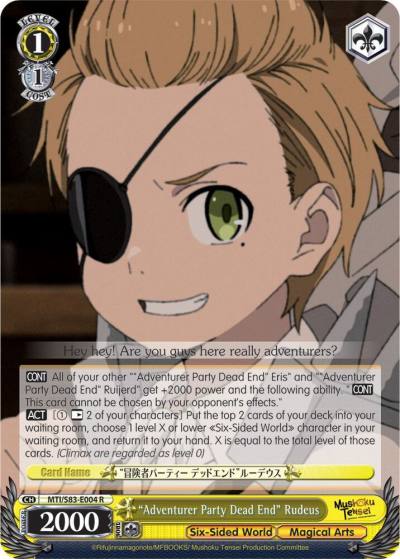 Adventurer Party Dead End Rudeus MTI/S83-E004 R Mushoku Tensei: Jobless Reincarnation Card