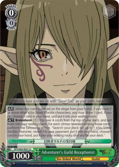 Adventurers Guild Receptionist MTI/S83-E031 U Mushoku Tensei: Jobless Reincarnation Card