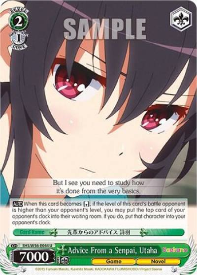 Advice From a Senpai Utaha SHS/W56-E044 U Saekano: How to Raise a Boring Girlfriend Card