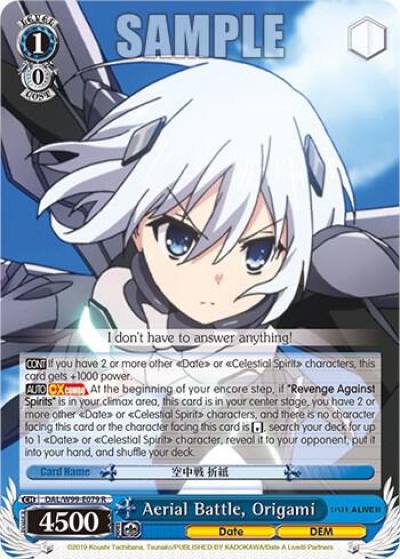 Aerial Battle Origami DAL/W99-E079 R Date A Live Vol.2 Card