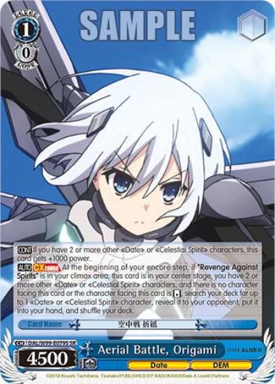 Aerial Battle Origami SR DAL/W99-E079S SR Date A Live Vol.2 Card