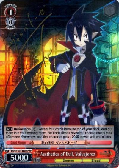 Aesthetics of Evil Valvatorez SP DG/EN-S03-TE08 SP Disgaea Card