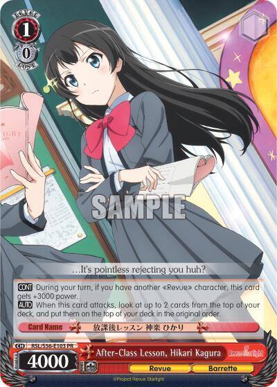 After Class Lesson Hikari Kagura RSL/S56-E103 PR Revue Starlight Card