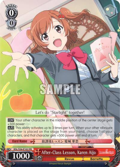 After Class Lesson Karen Aijo RSL/S56-E102 PR Revue Starlight Card