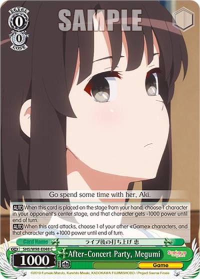 After Concert Party Megumi SHS/W98-E048 C Saekano the Movie: Finale Card