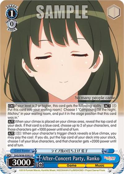After Concert Party Ranko SHS/W98-E092 U Saekano the Movie: Finale Card