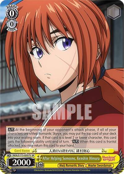 After Helping Someone Kenshin Himura SR RKN/S115-E007S SR Rurouni Kenshin Card