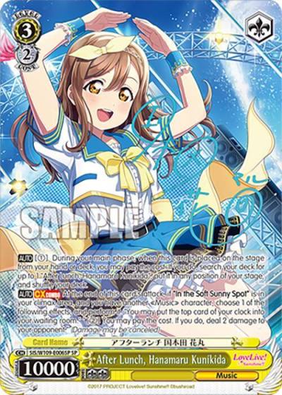 After Lunch Hanamaru Kunikida SP SIS/W109-E006SP SP Love Live! School idol festival 2 MIRACLE LIVE! Card