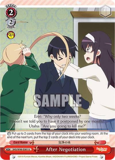 After Negotiation SHS/W98-E081 U Saekano the Movie: Finale Card