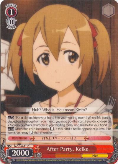 After Party Keiko SAO/S47-E110 U Sword Art Online Re: Edit Card