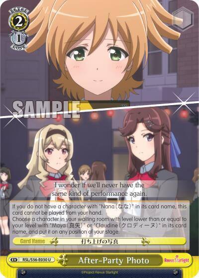 After Party Photo RSL/S56-E030 U Revue Starlight Card