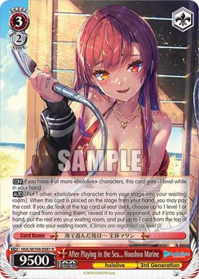 After Playing in the Sea Houshou Marine HOL/W104-E081 R hololive production Vol.2 Card