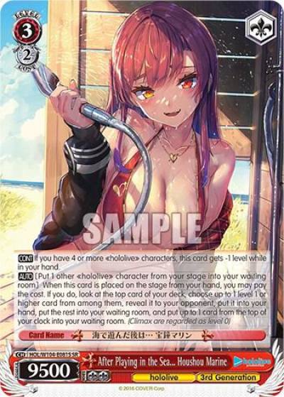 After Playing in the Sea Houshou Marine SR HOL/W104-E081S SR hololive production Vol.2 Card