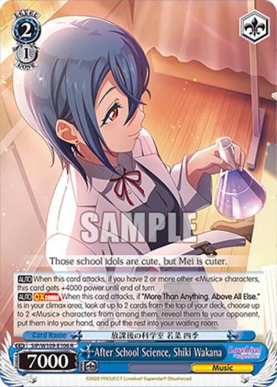 After School Science Shiki Wakana SIP/W109-E106 R Love Live! School idol festival 2 MIRACLE LIVE! Card