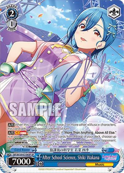 After School Science Shiki Wakana SP SIP/W109-E106SP SP Love Live! School idol festival 2 MIRACLE LIVE! Card