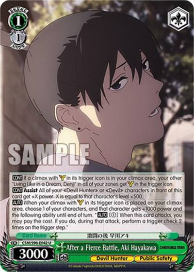 After a Fierce Battle Aki Hayakawa CSM/S96-E042 U Chainsaw Man Card
